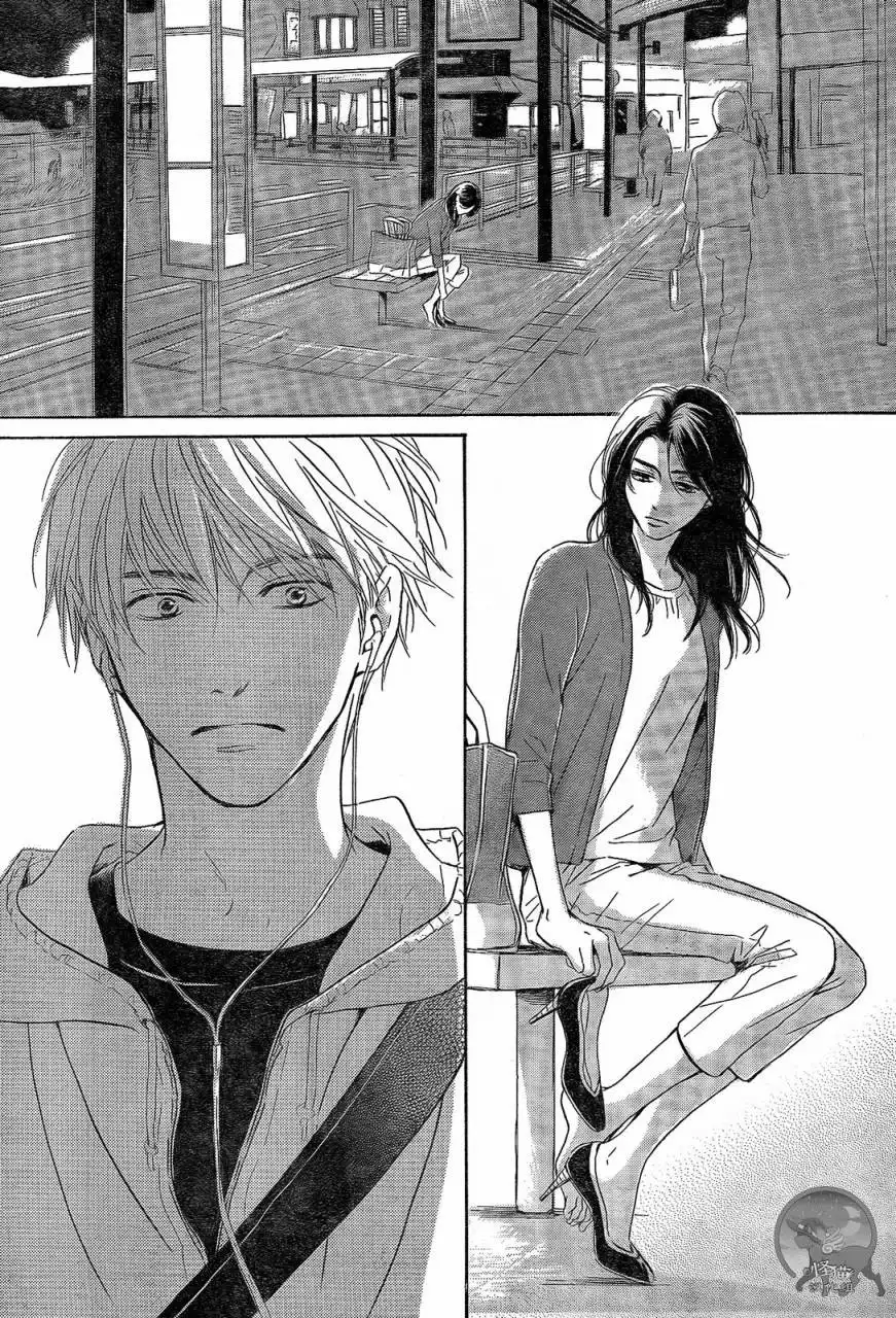 Mizutama Puzzle Chapter 1 14